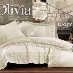 🛏️ طقم سرير لوكسري ميرا (LUXURY MERA)